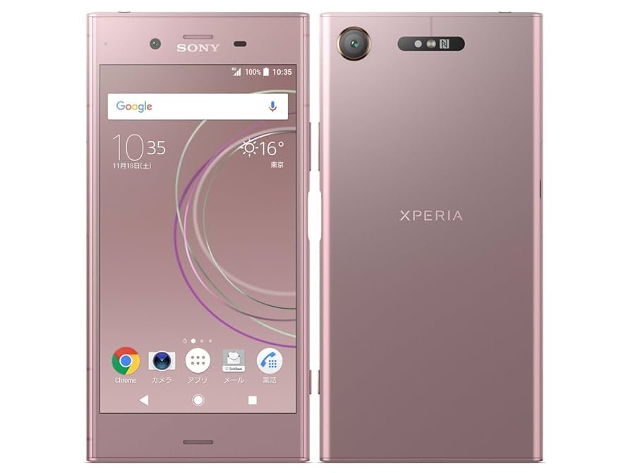 【特価商品】【整備済み品】SONY Xperia XZ1 OS種類：Androi Amazon | 【整備済み品】SONY Xperia XZ1 OS種類：Android 8.0